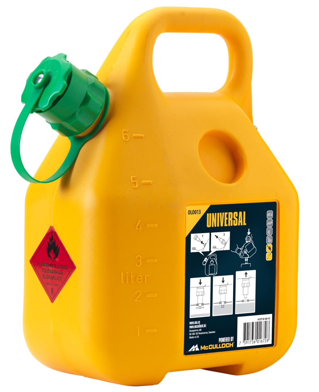 Туби за гориво