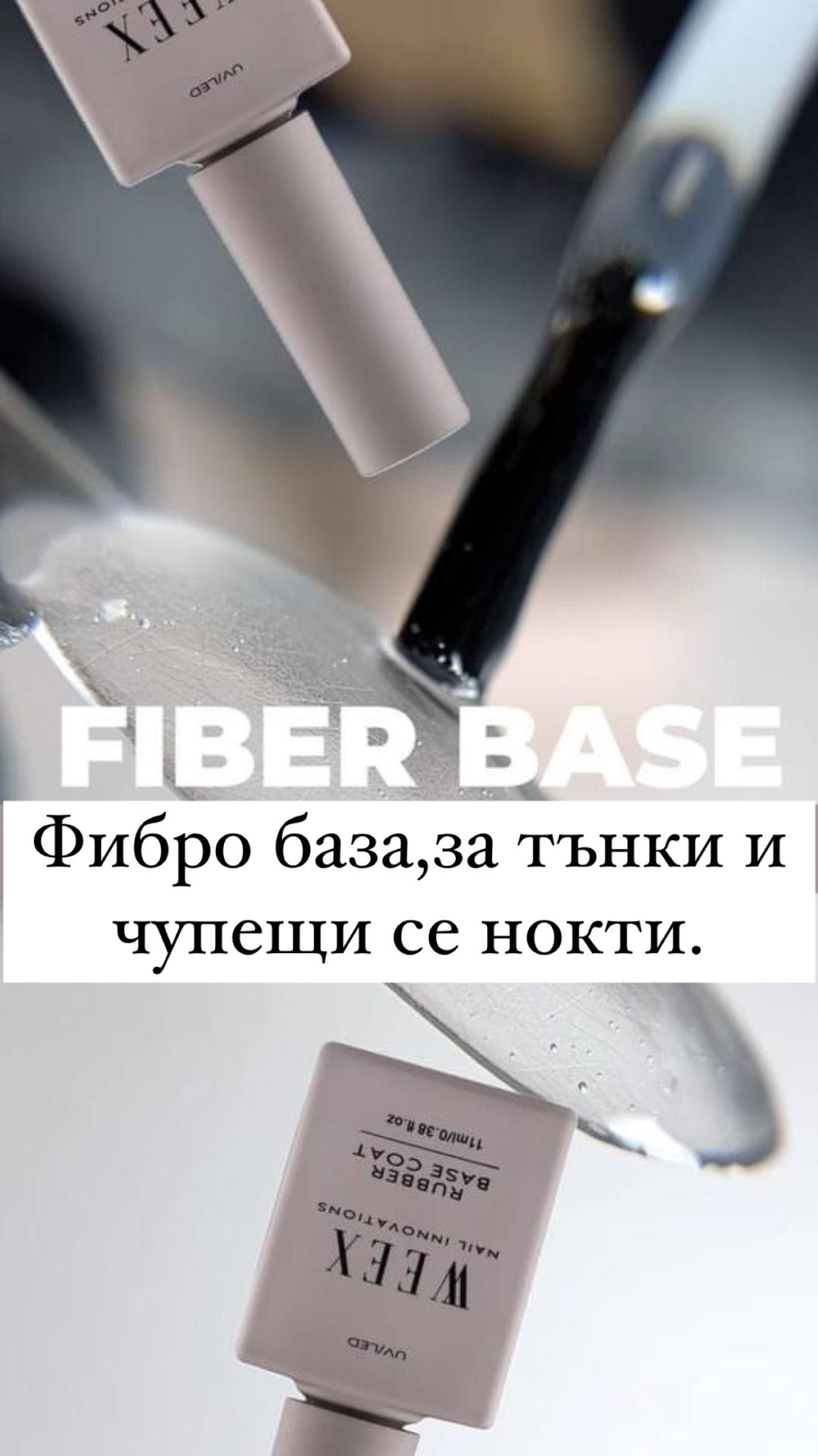 Fiber base