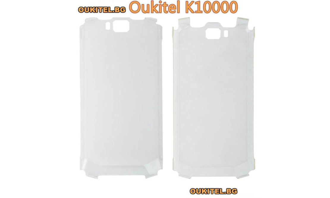 ОРИГИНАЛЕН ПРОЗРАЧЕН ТВЪРД ГРЪБ ЗА OUKITEL K10000