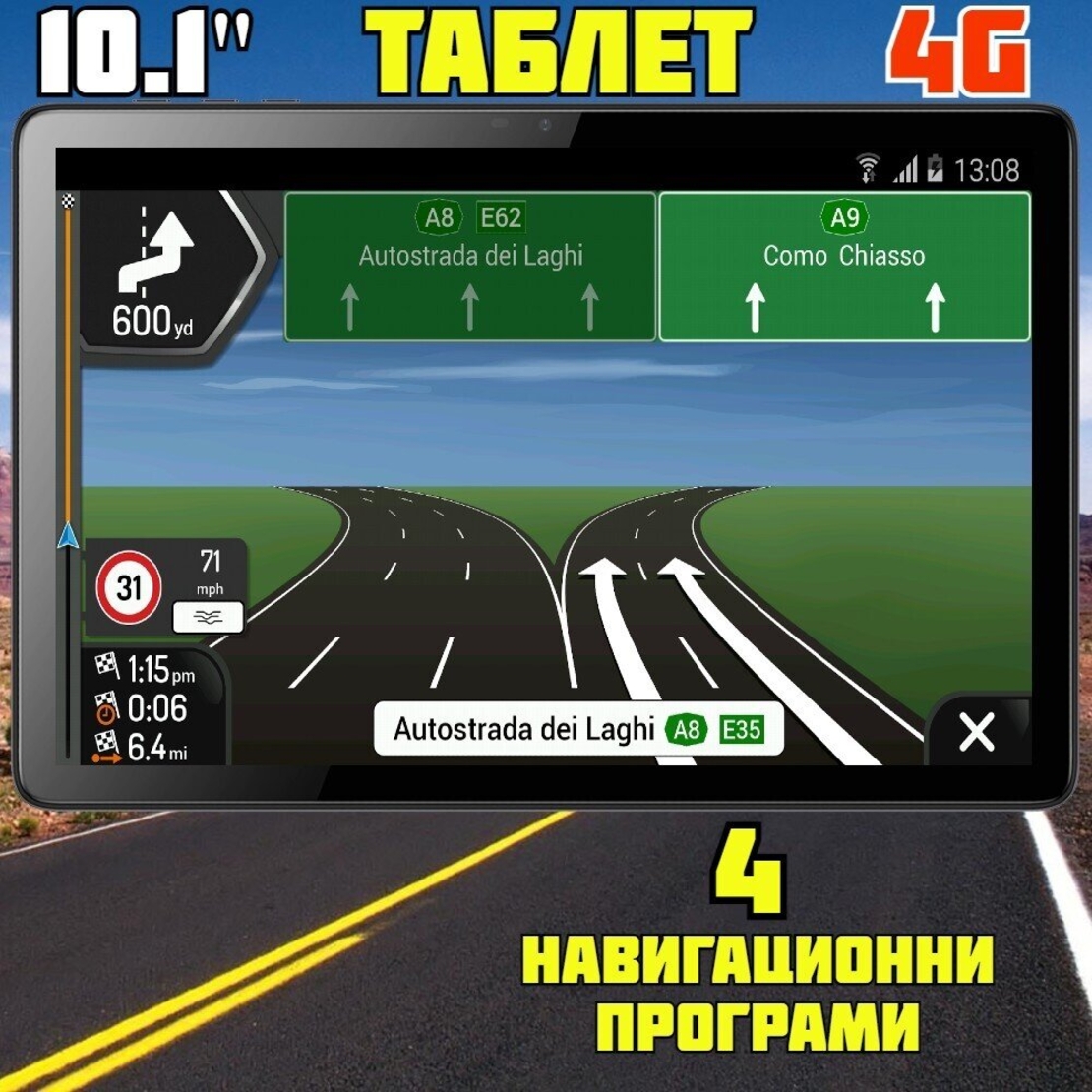 Таблет DIVA T1014G, 4G, Навигация, 4 GB RAM, 64 GB ROM, Android 12, 10.1 инча