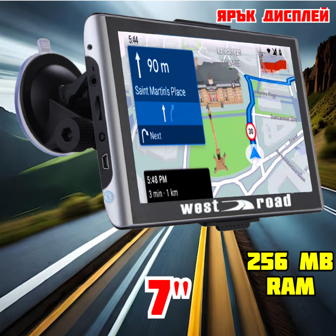 GPS Навигация West Road WR-S7700, 7 инча, 256 MB RAM, Последни карти Европа