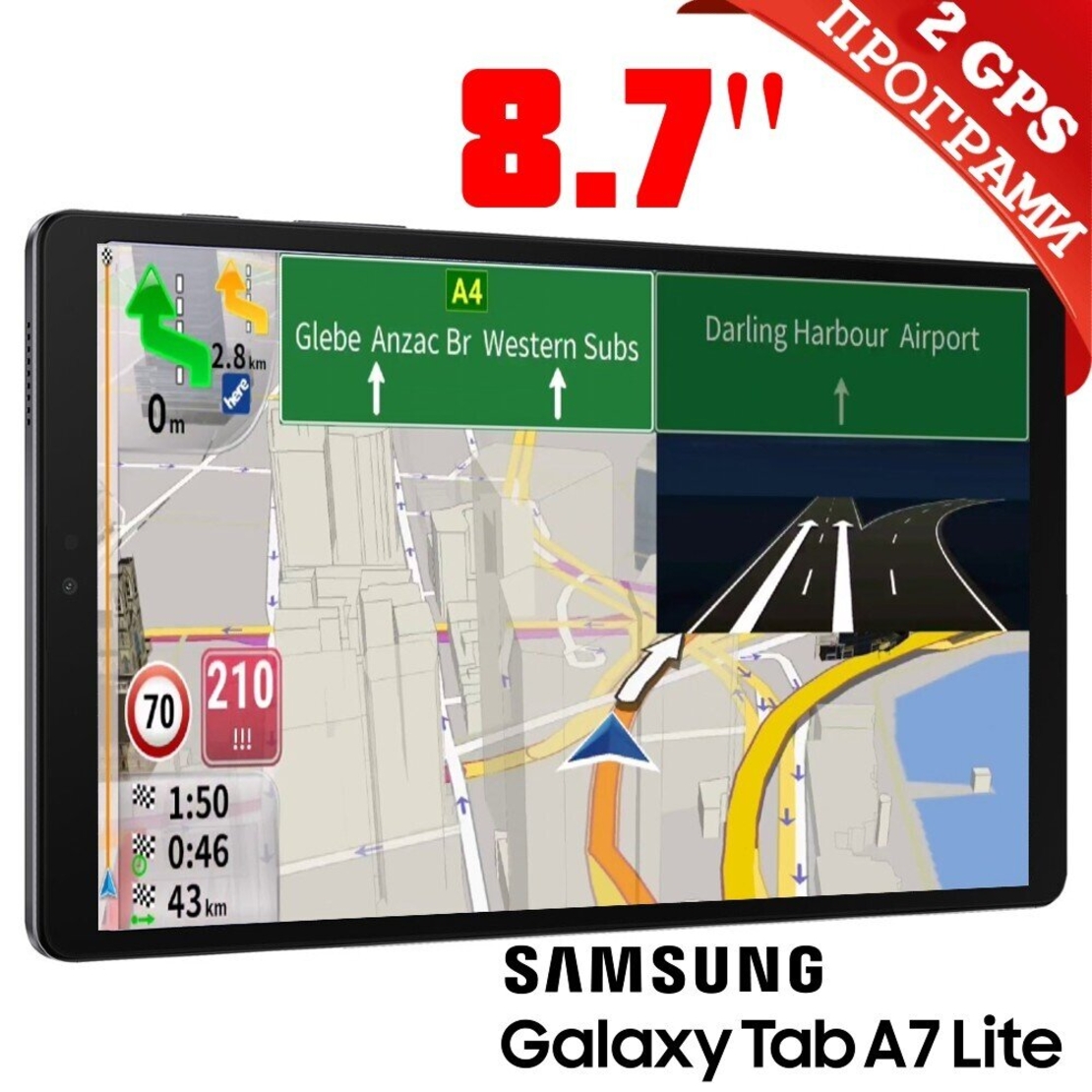 ТАБЛЕТ SAMSUNG SM-T220N, 8.7 Инча, 32GB, WiFi, НАВИГАЦИЯ ЕВРОПА