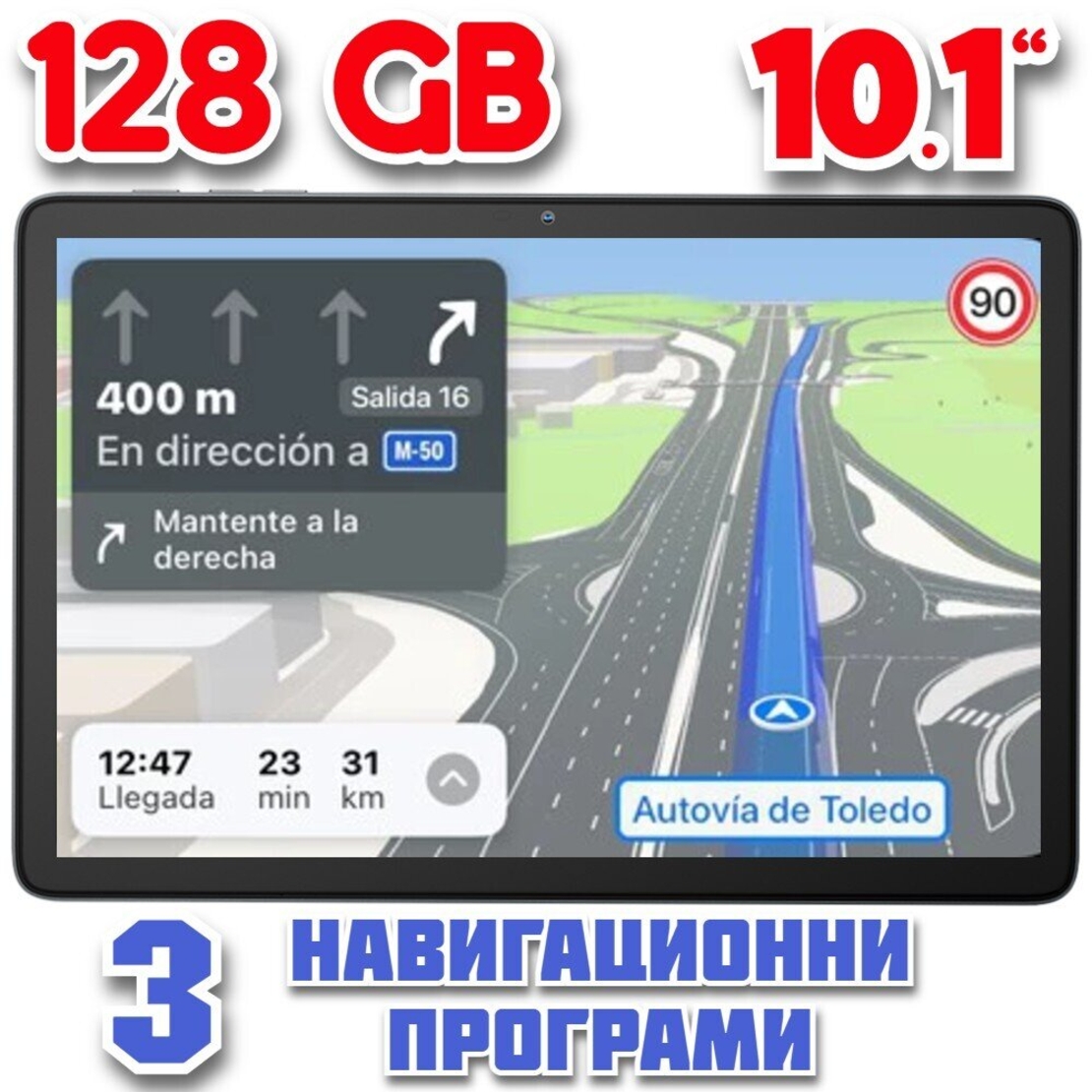 ТАБЛЕТ С НАВИГАЦИЯ BLACKVIEW TAB 60 PRO, ANDROID 14, 10 ИНЧА, 4G, ТВ ТУНЕР