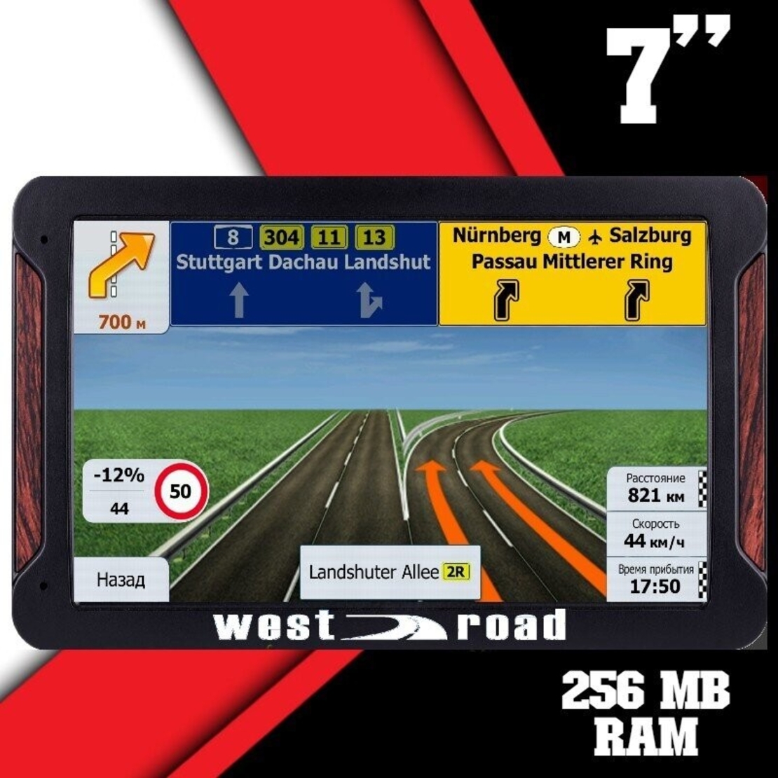 GPS Навигация West Road WR-L7056M, 7 инча, Ярък дисплей, 256 MB RAM