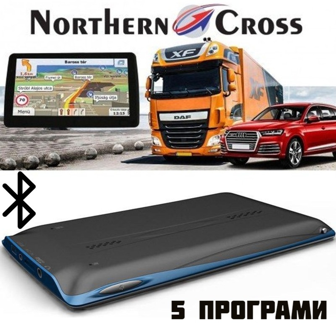 GPS Навигация Northern Cross NC-712S BT LE, 7 инча, 256 MB RAM, Bluetooth, 5 програми