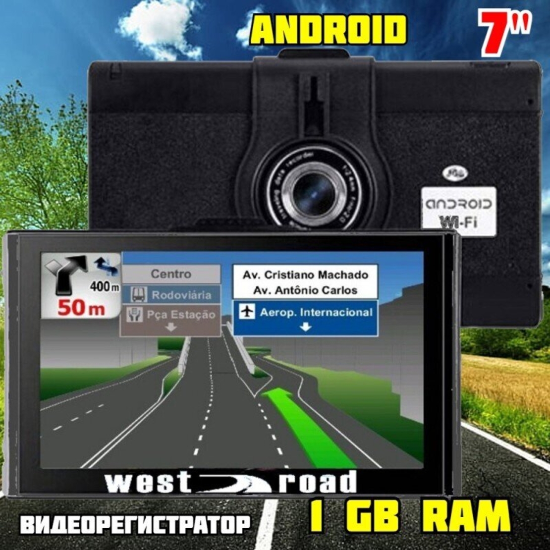 GPS НАВИГАЦИЯ WEST ROAD WR-A77 DVR, ANDROID, WI-FI, ВИДЕОРЕГИСТРАТОР