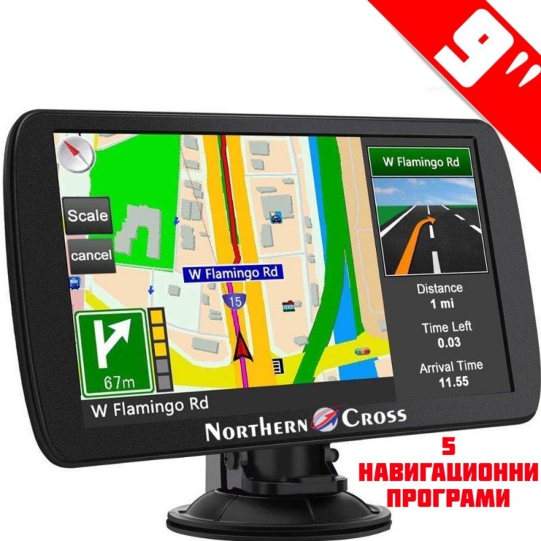 GPS Навигация Northern Cross NC-N9 LE, 9 инча, 256 MB RAM, 5 Програми