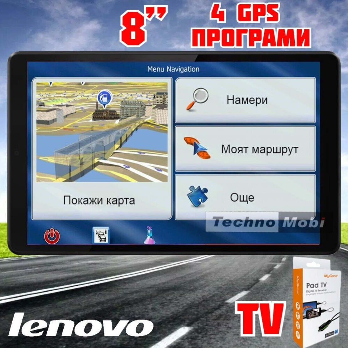 ТАБЛЕТ LENOVO TB-8505X TV, 8 ИНЧА, 4G-LTE, НАВИГАЦИЯ ЕВРОПА, TV ТУНЕР