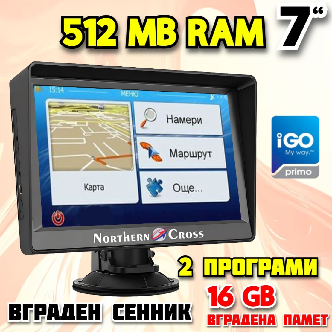 GPS НАВИГАЦИЯ NORTHERN CROSS NC-701SS, 512 MB RAM, 16 GB