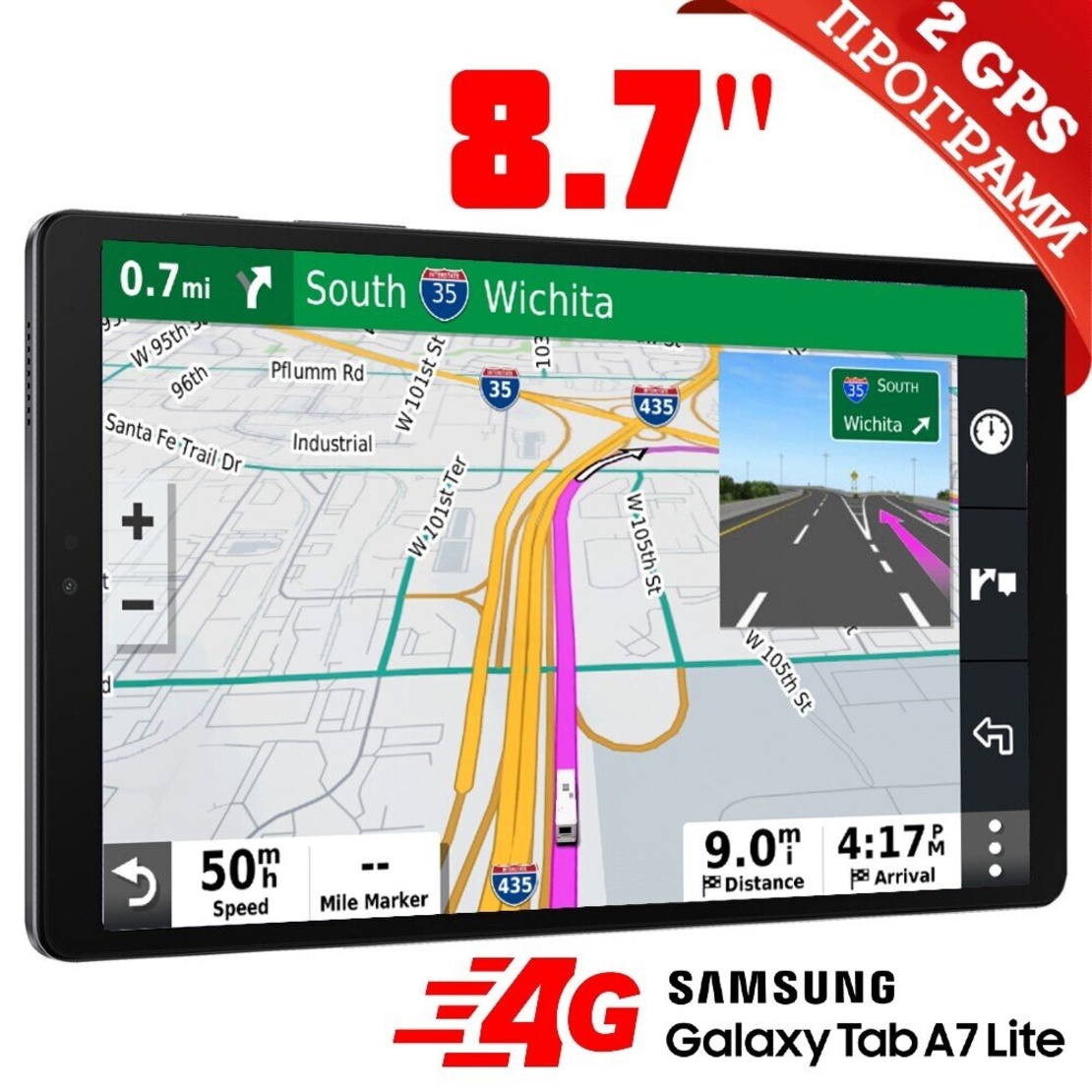 ТАБЛЕТ SAMSUNG SM-T225 GALAXY Tab A7 Lite 8.7 Инча, 32GB, 4G, НАВИГАЦИЯ, TV ТУНЕР