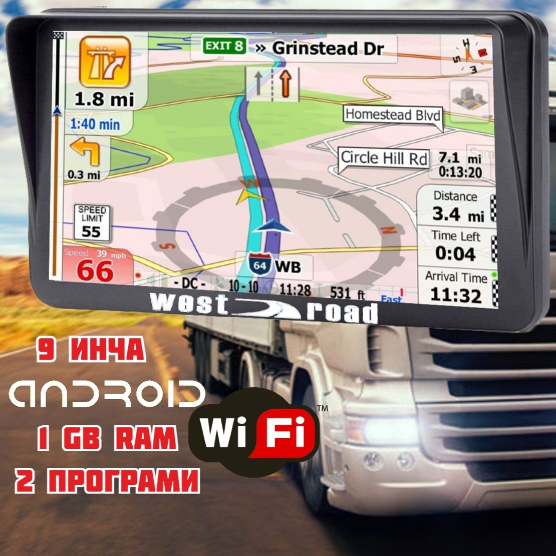 GPS НАВИГАЦИЯ WEST ROAD WR-A9100SS, 9 ИНЧА, QUAD CORE, 1 GB RAM, ANDROID, WI-FI, ВГРАДЕН СЕННИК