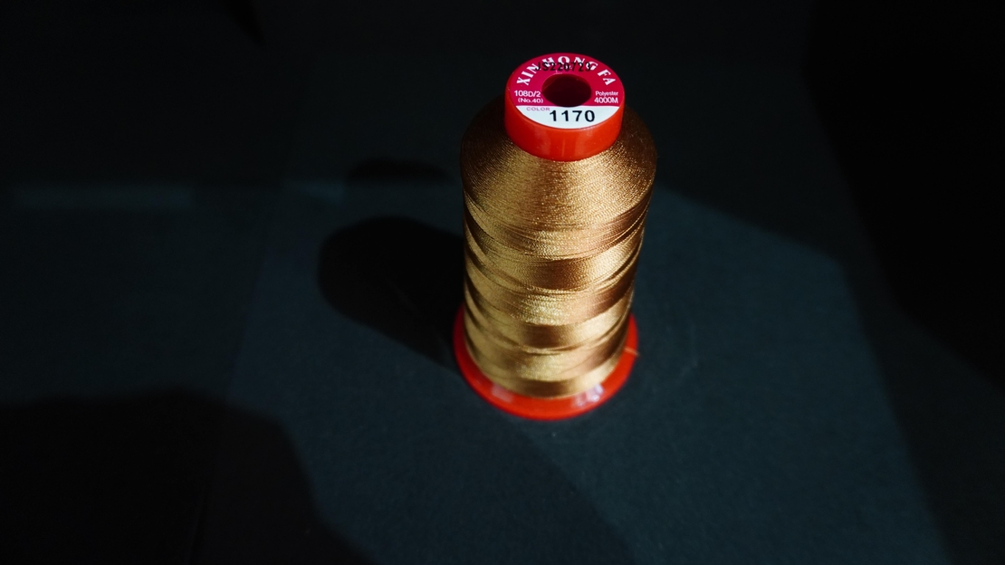 Конец за бродерия № 1170