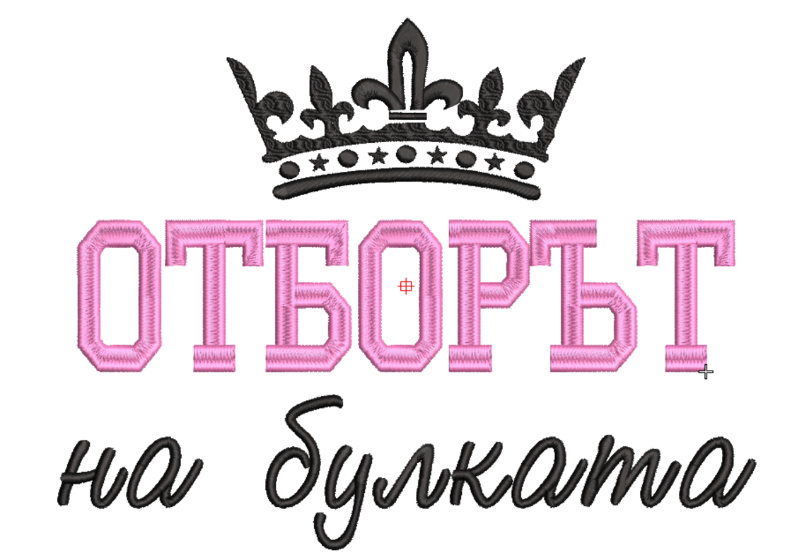 Моминско 22