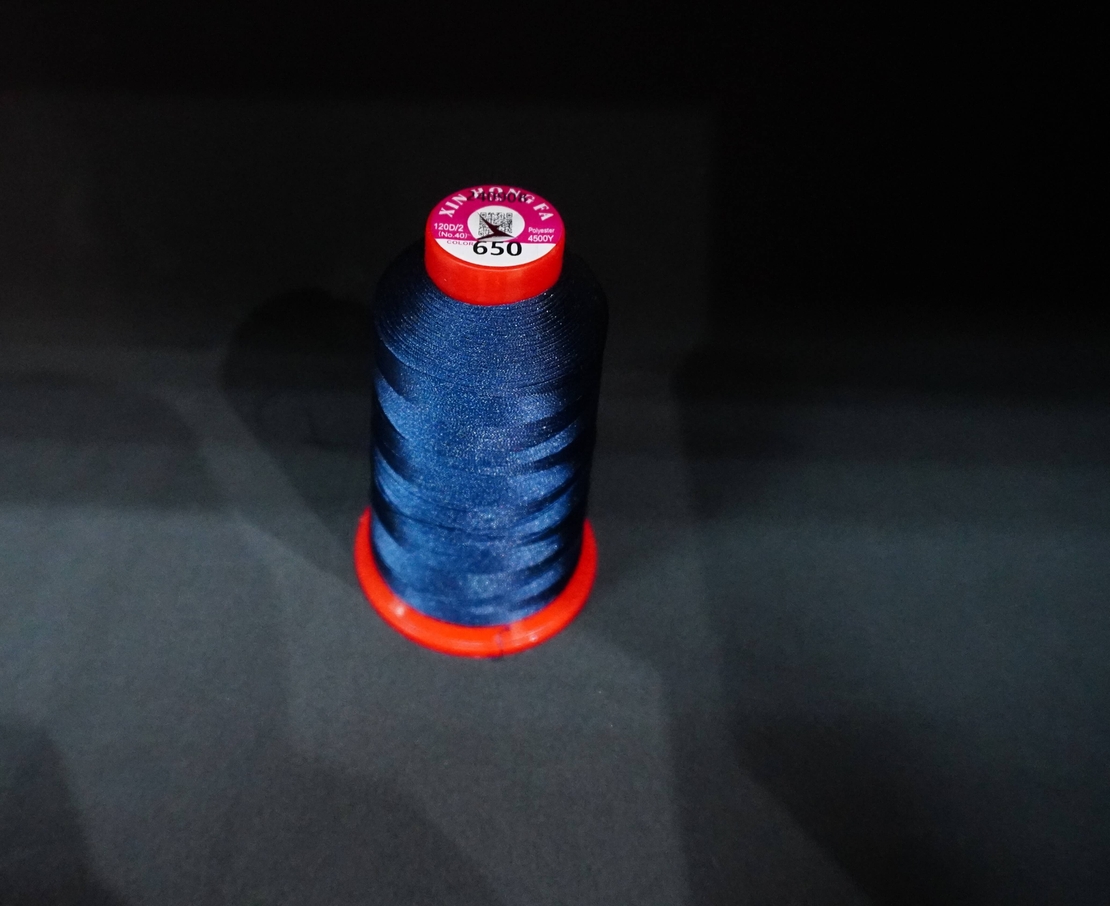 Конец за бродерия № 650