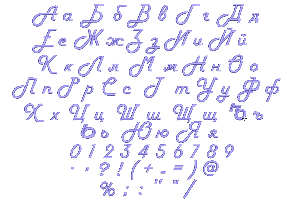 Азбука 7
