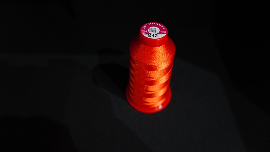 Конец за бродерия № 842