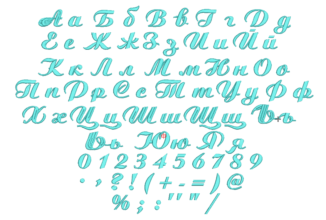 Азбука 18