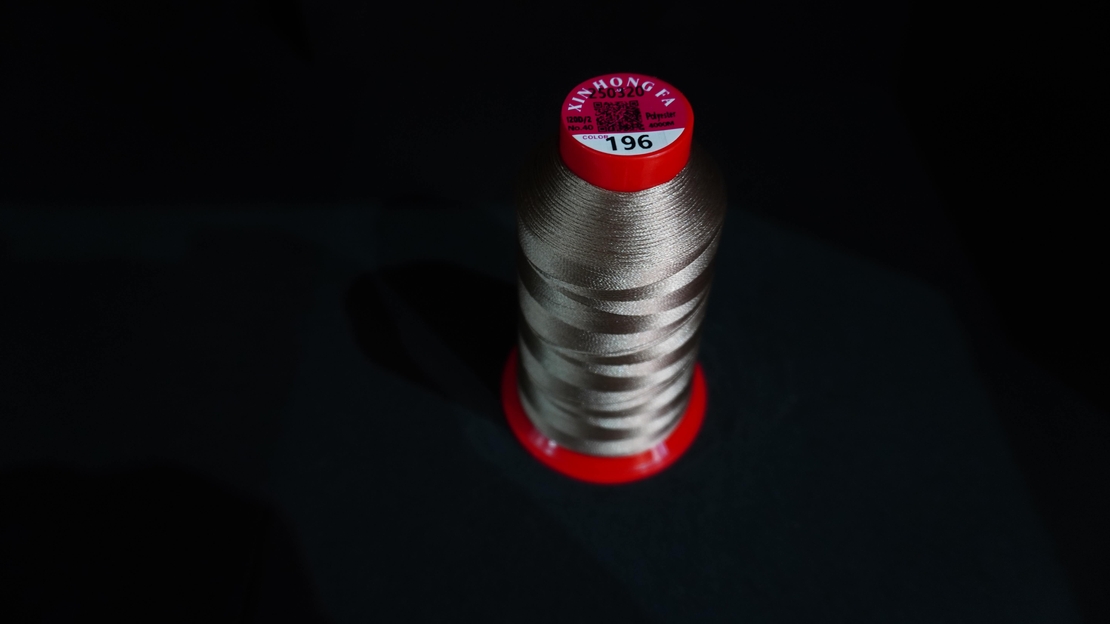 Конец за бродерия № 196