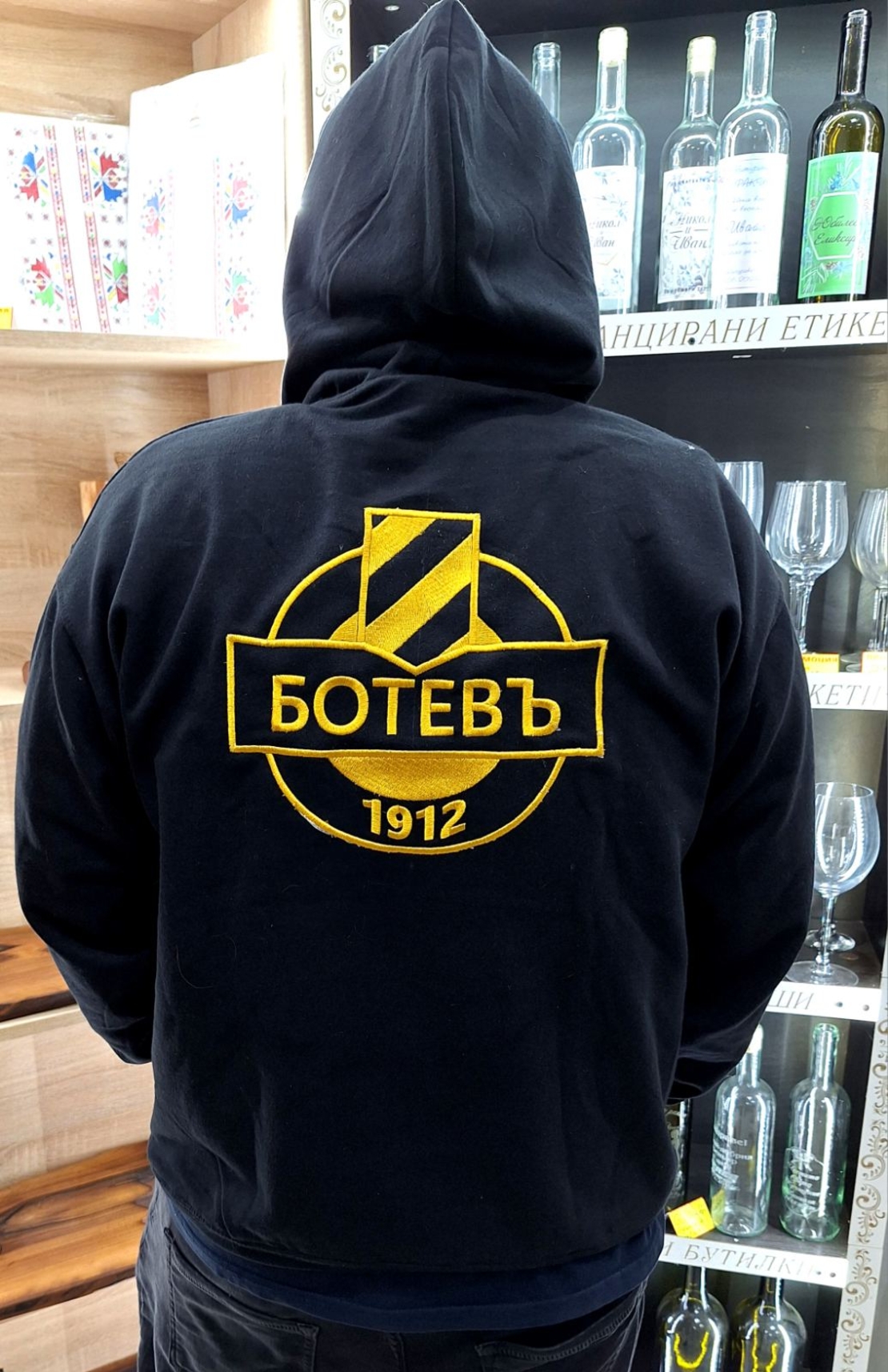Суитшър БОТЕВ ПЛОВДИВ