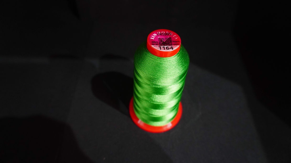 Конец за бродерия № 1164