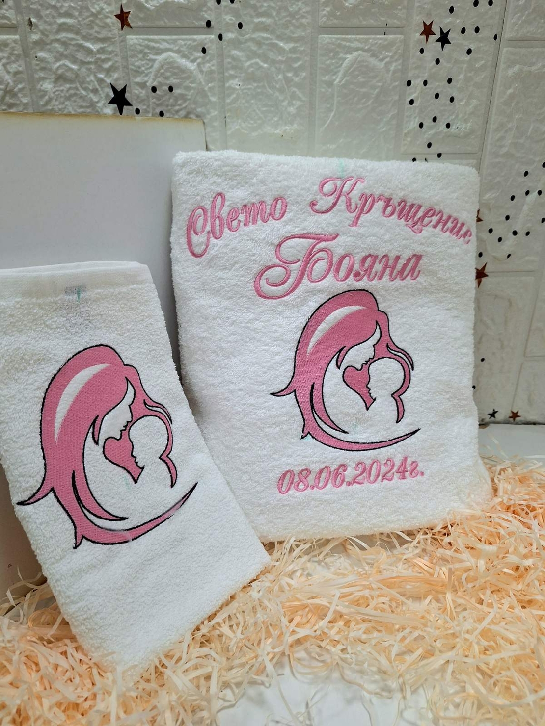 Хавлиена кърпа 