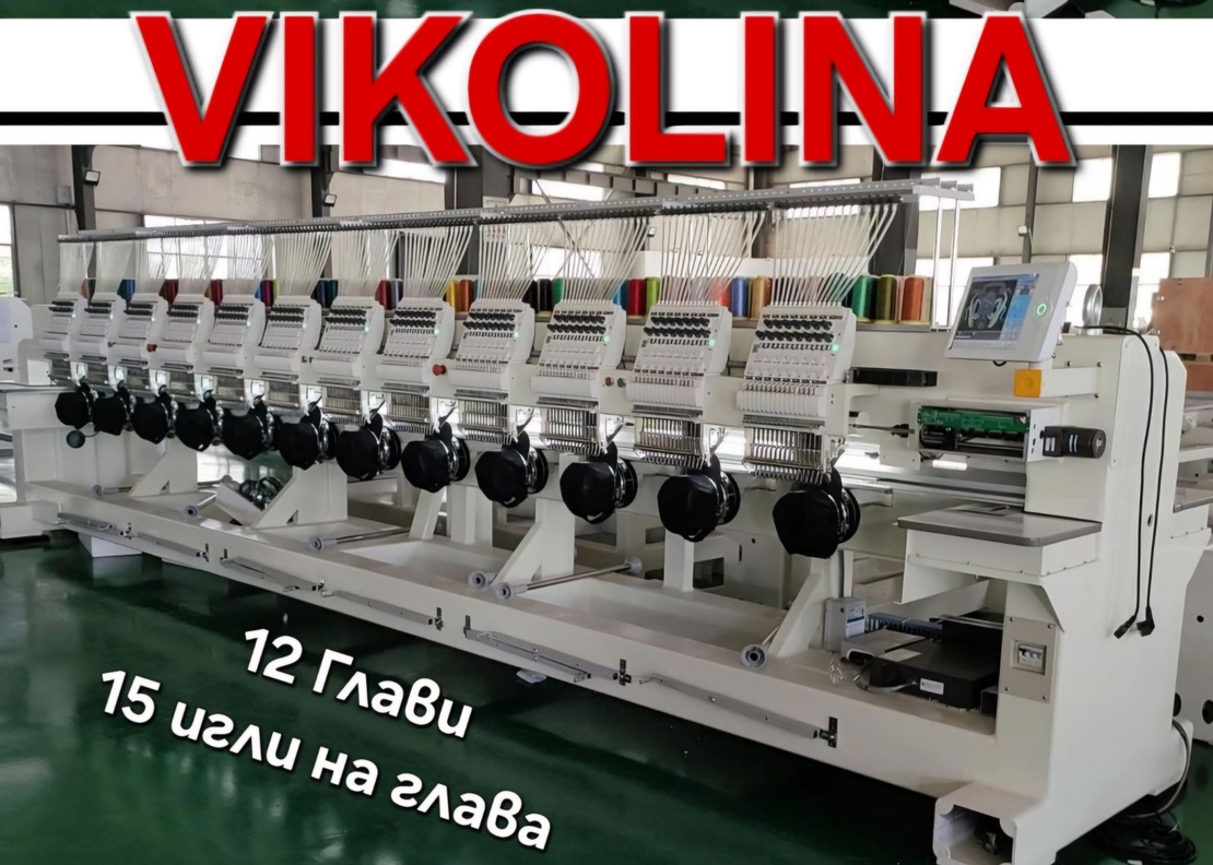Бродировъчна машина / Дванадесет глава/ SMT 20120000 15 конечна