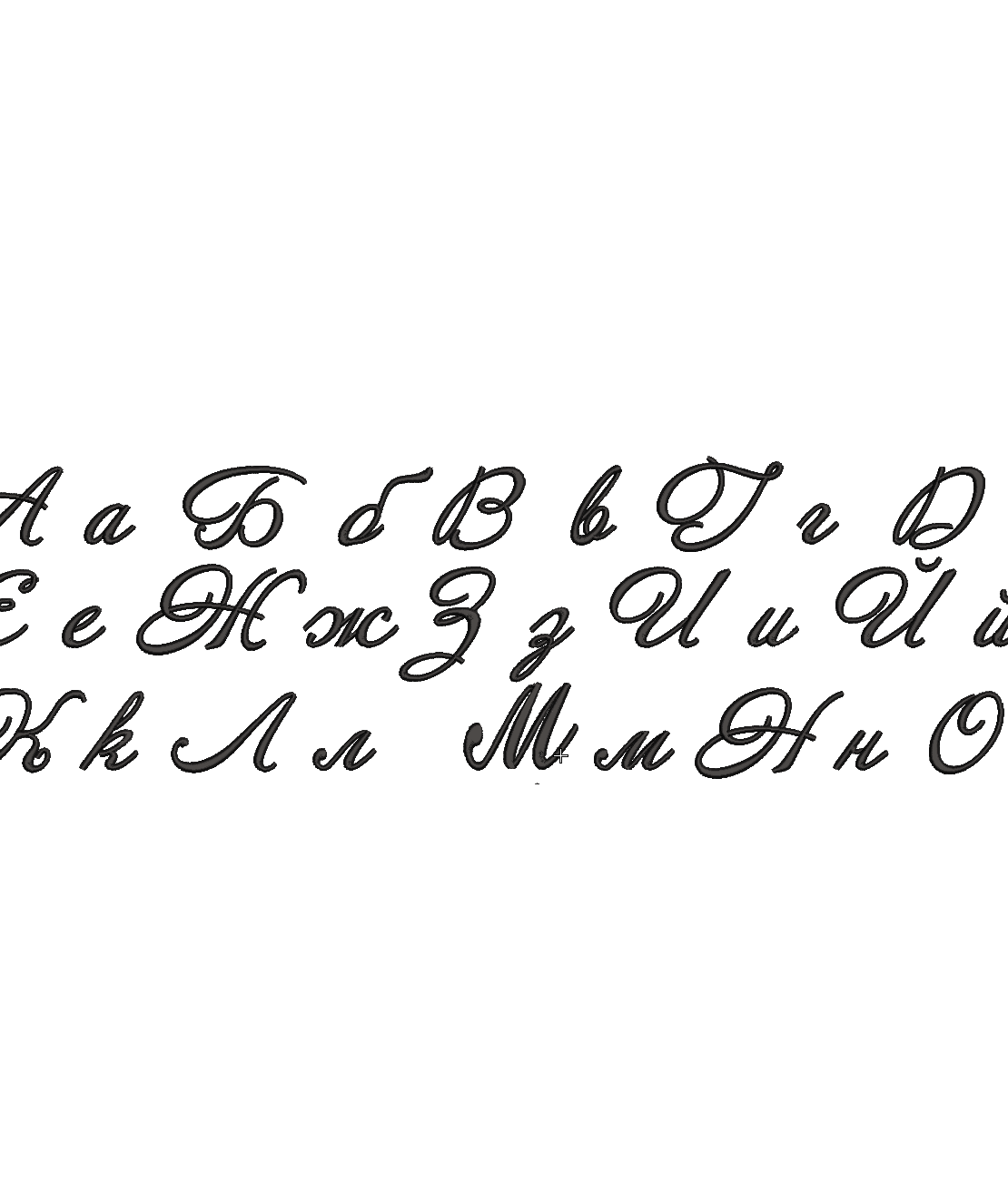 Азбука 12