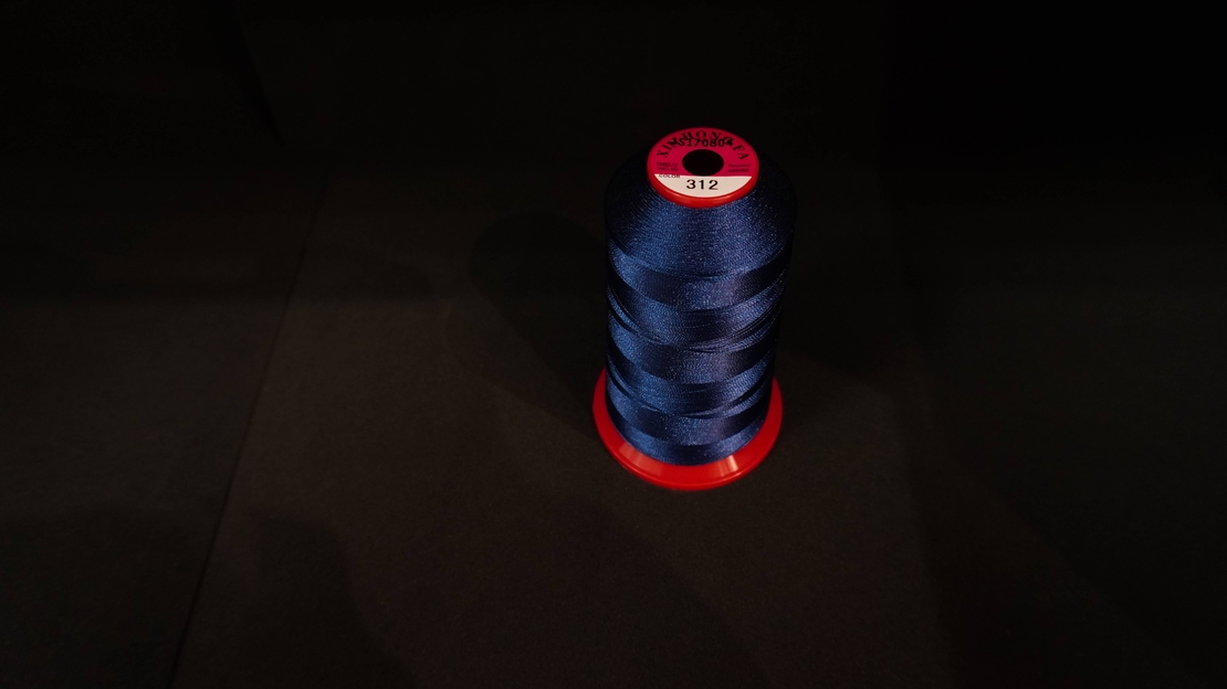 Конец за бродерия № 312