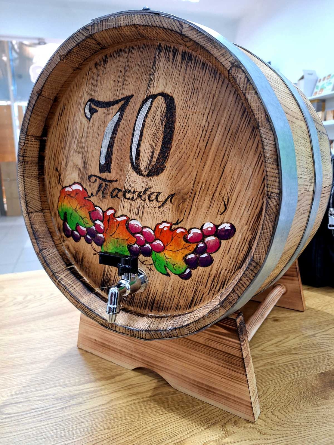 Буре 5 литра 