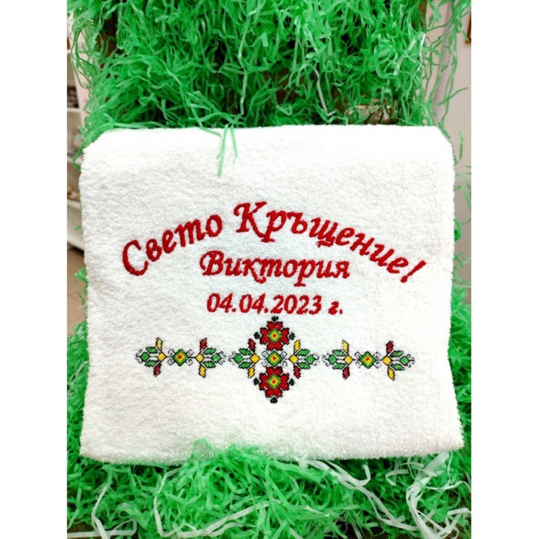 хавлиена кърпа 21