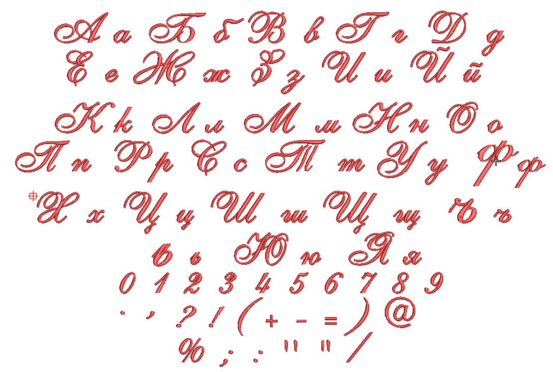 Азбука 5