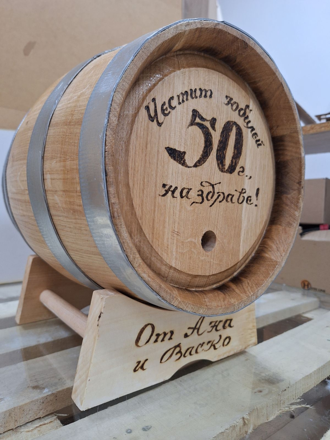 Буре 10 литра 