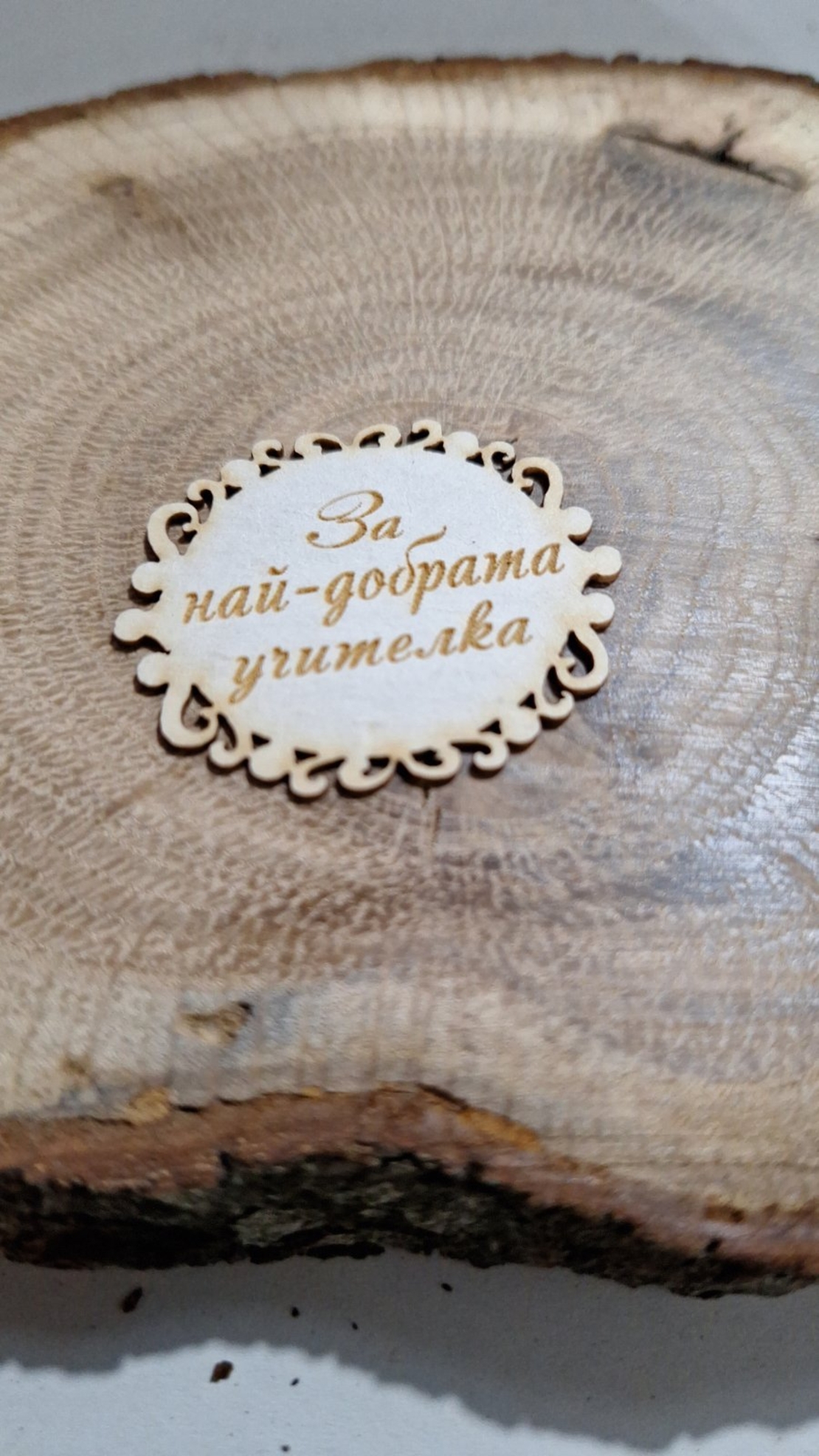 Табелка Авангард 