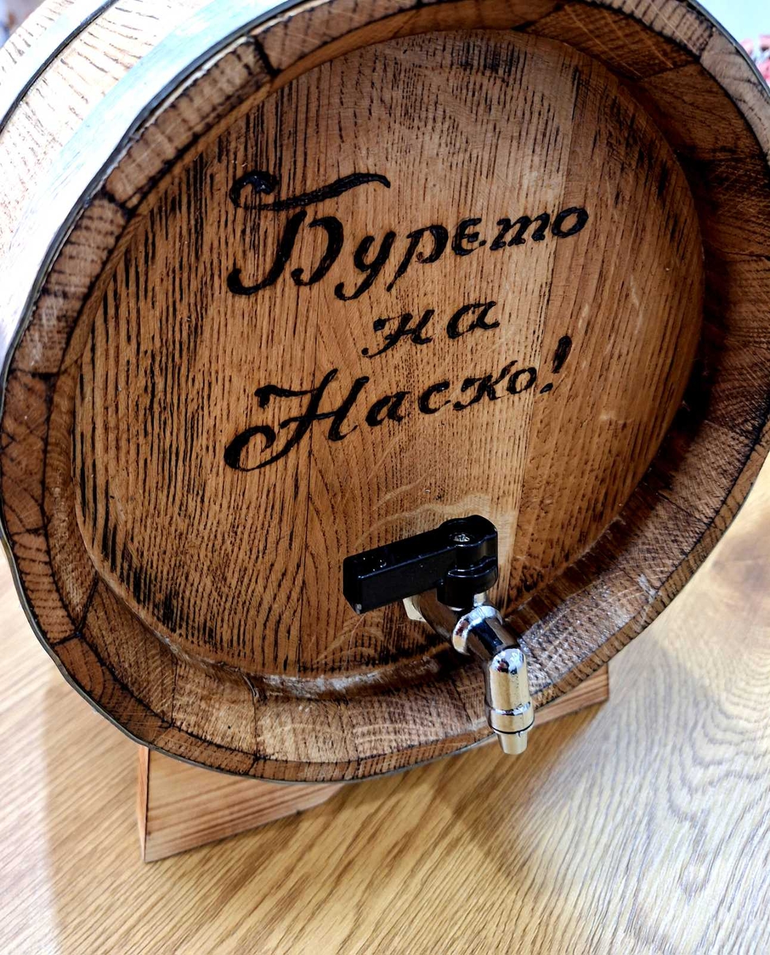 Буре 5 литра