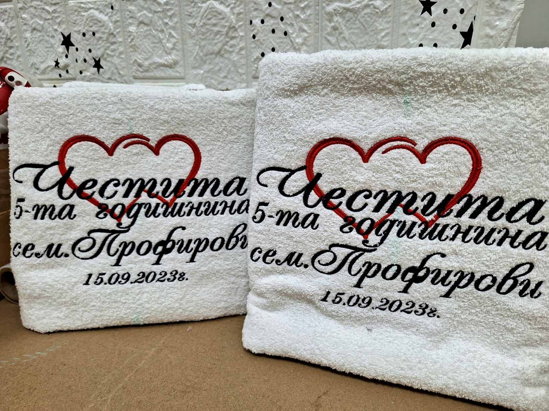 Хавлиена кърпа № 18