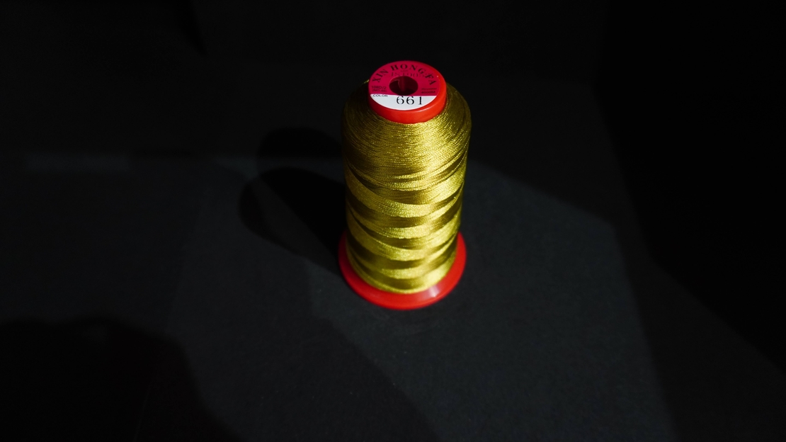 Конец за бродерия № 661