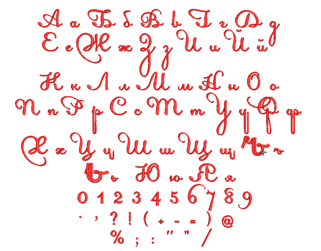 Азбука 1