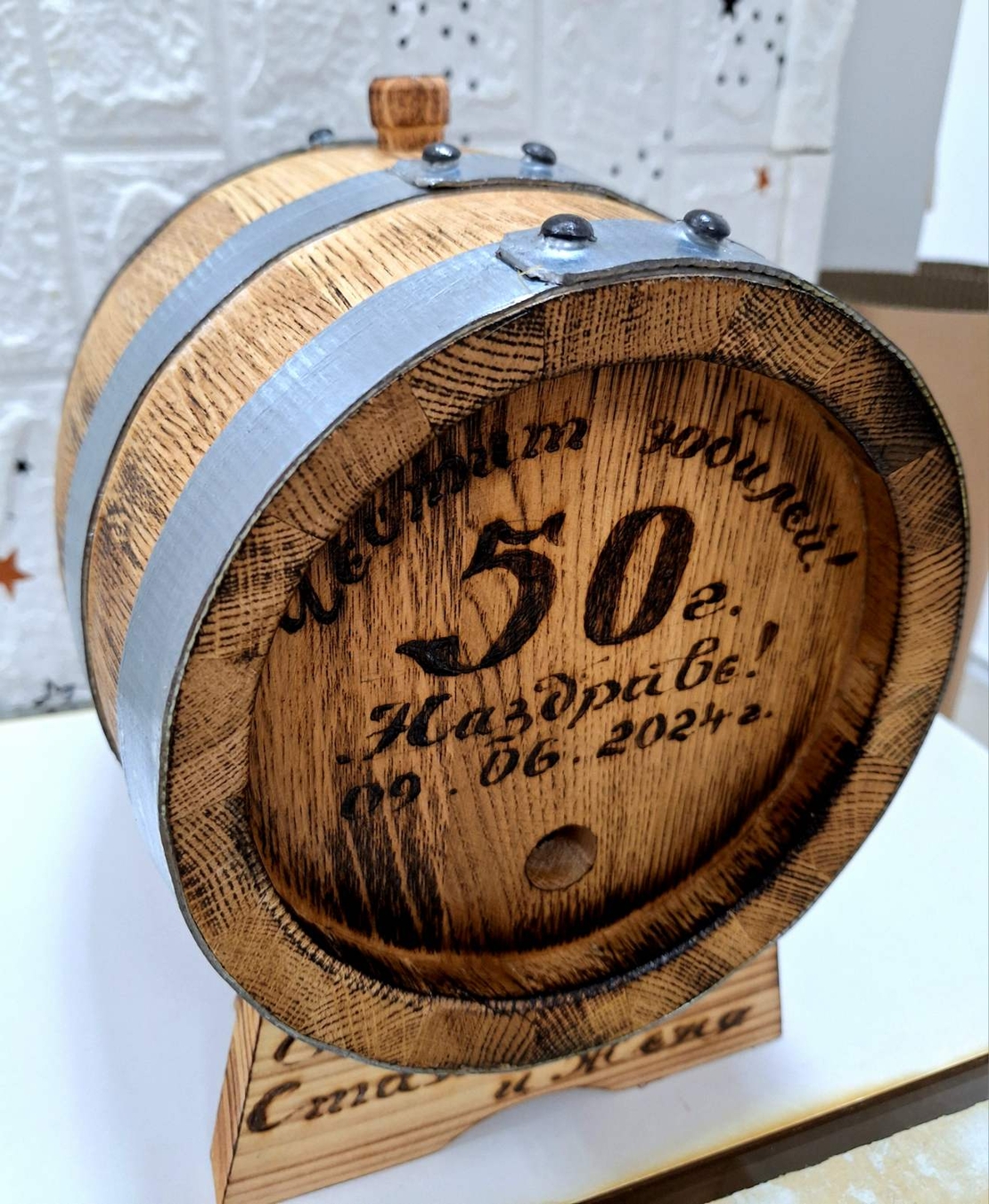 Буре 5 литра 