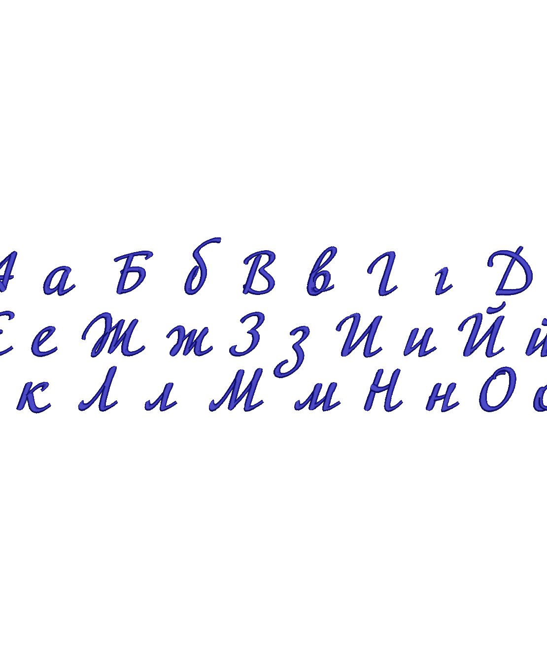 Азбука 2