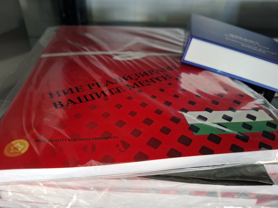 Повече от продажба