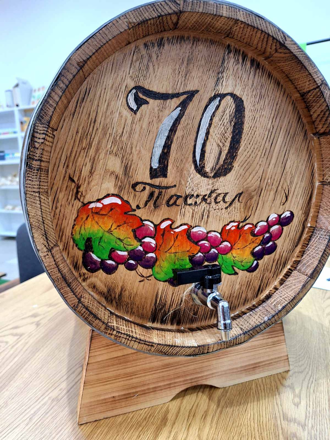 Буре 5 литра 