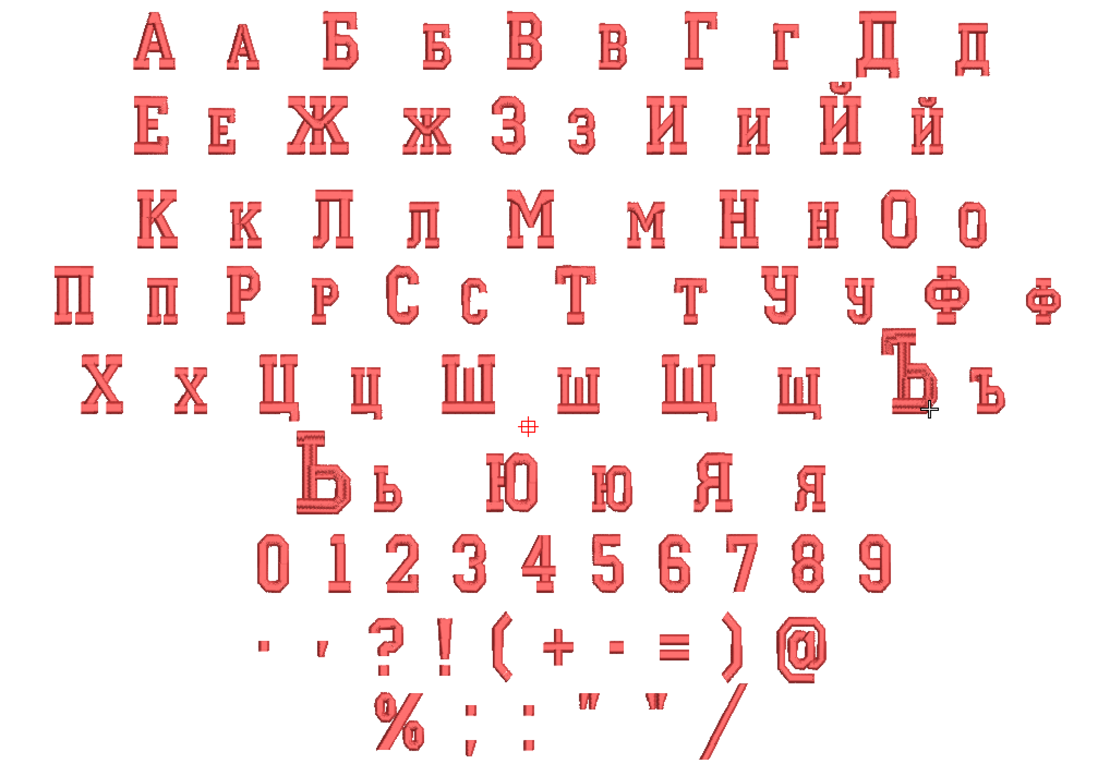 Азбука 27