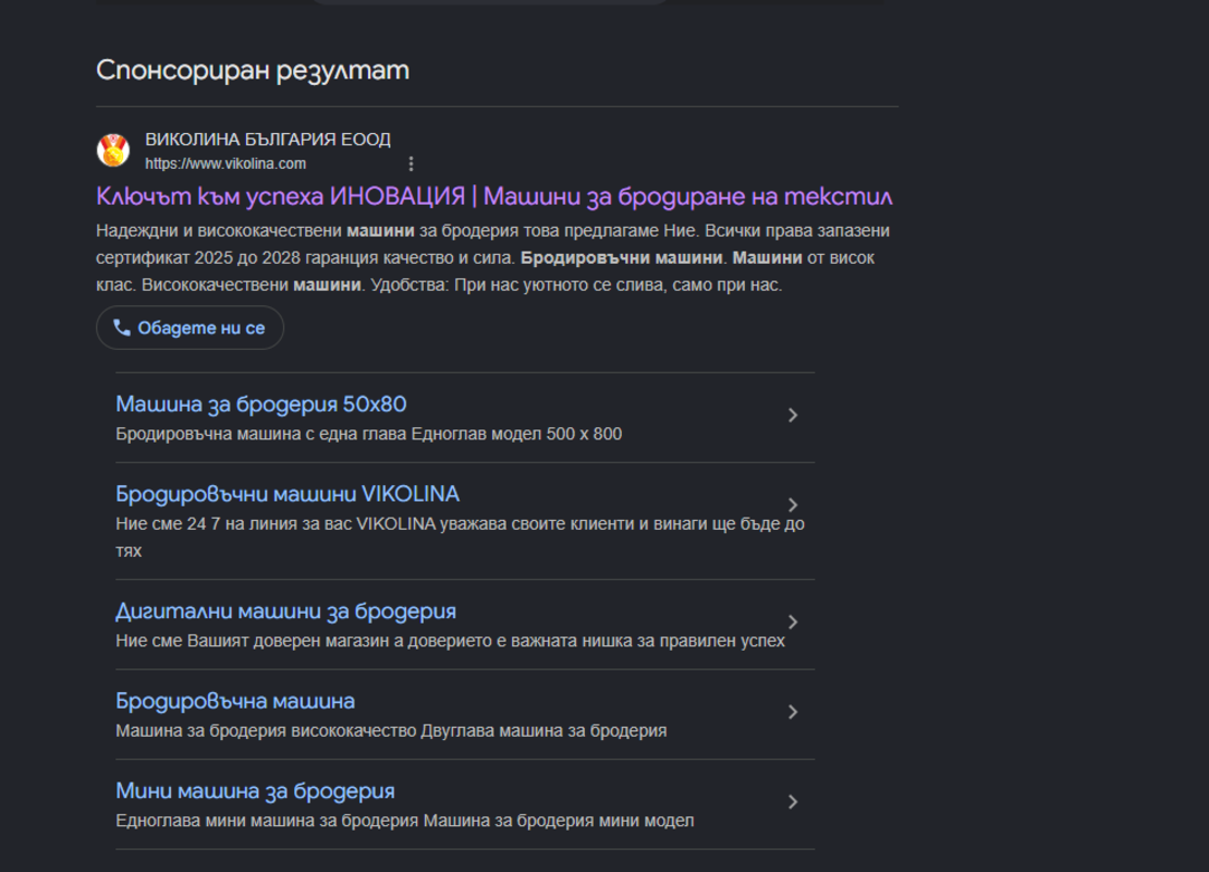 Присъствието е уважение !