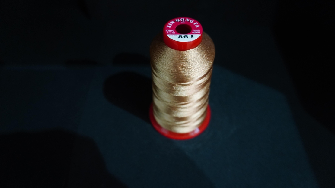 Конец за бродерия № 861