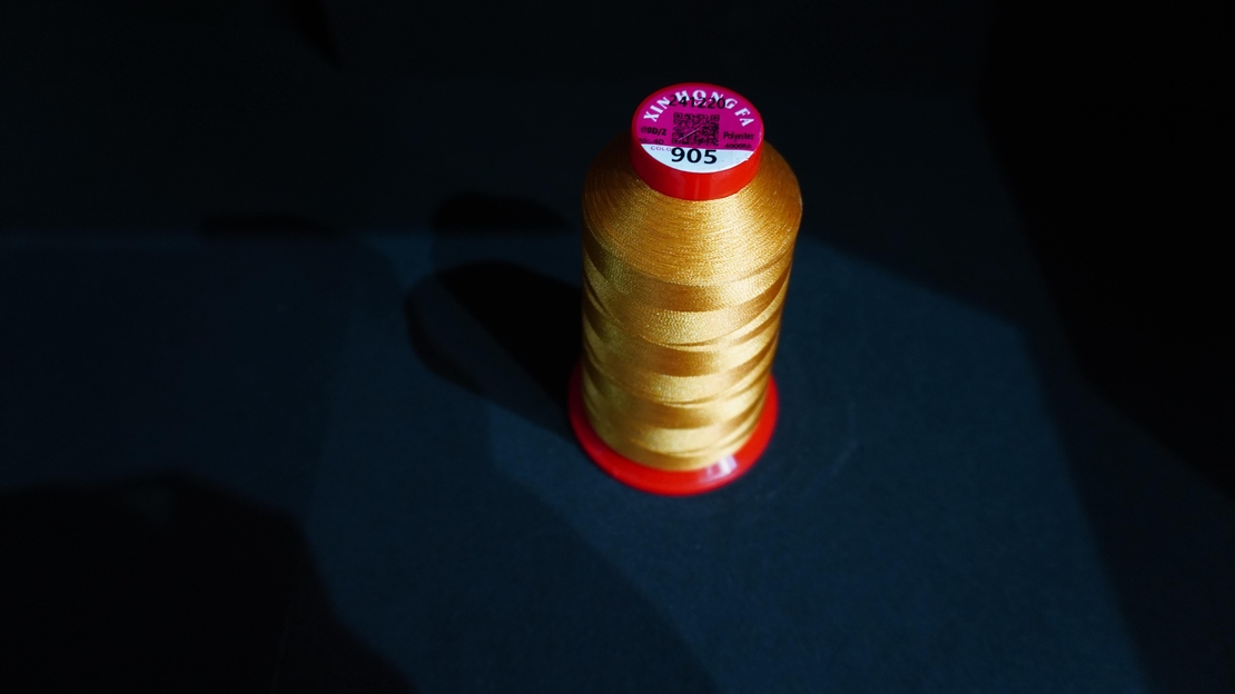 Конец за бродерия № 905