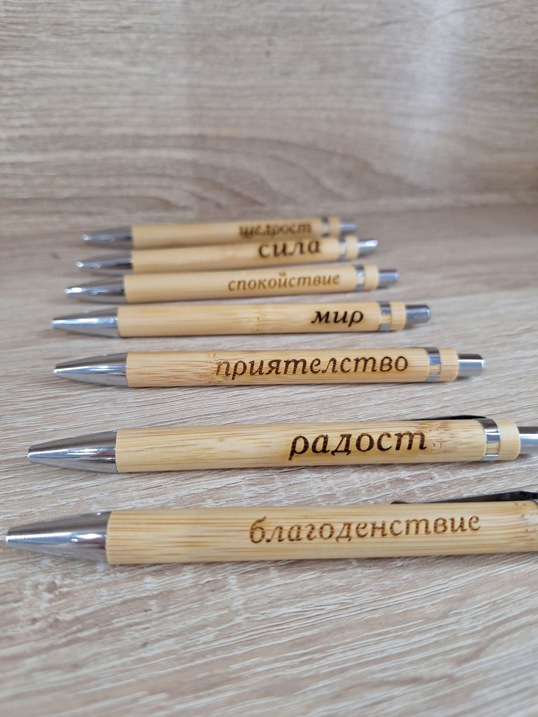 Химикалки с текст 