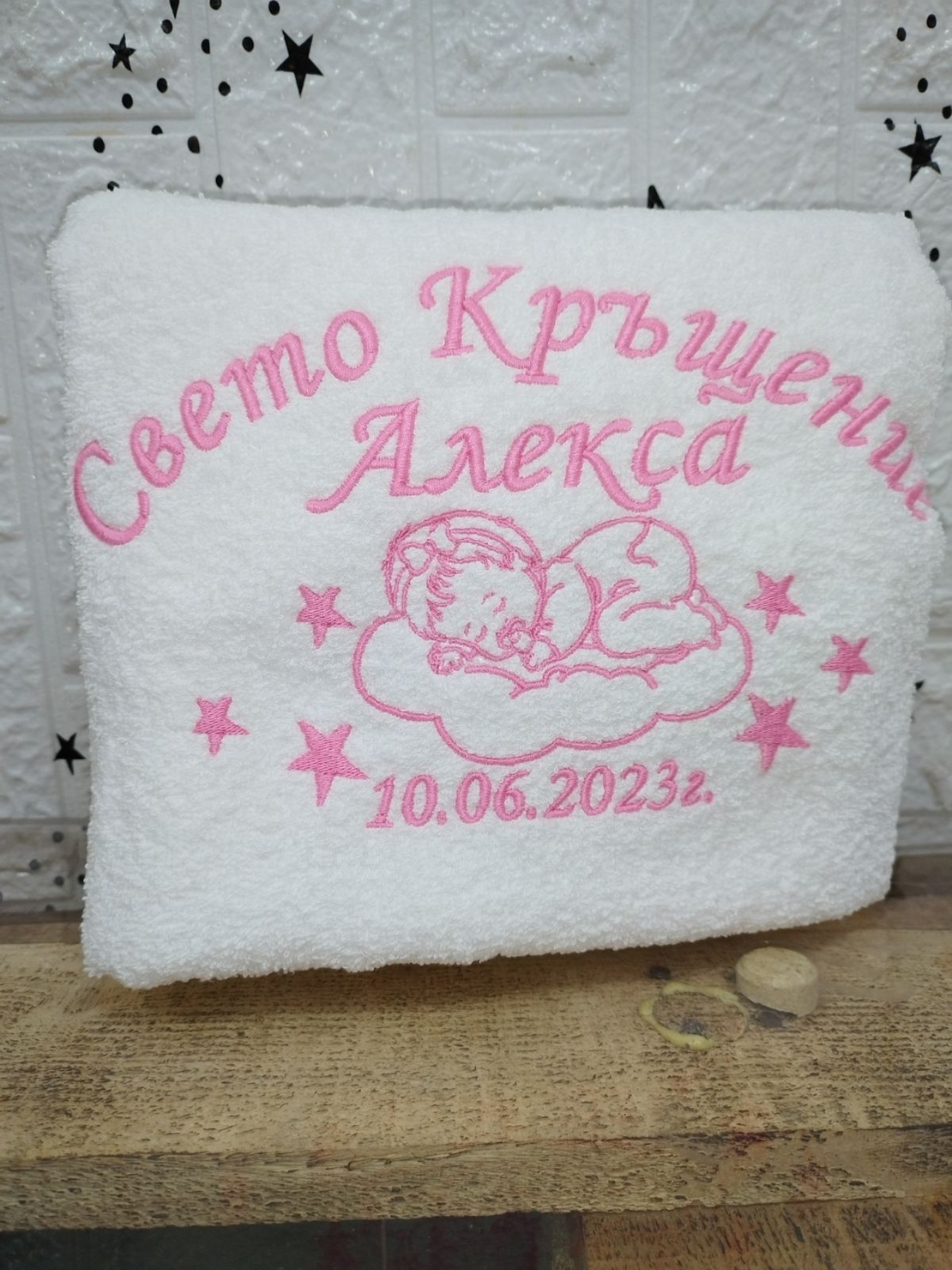Хавлиена кърпа № 32