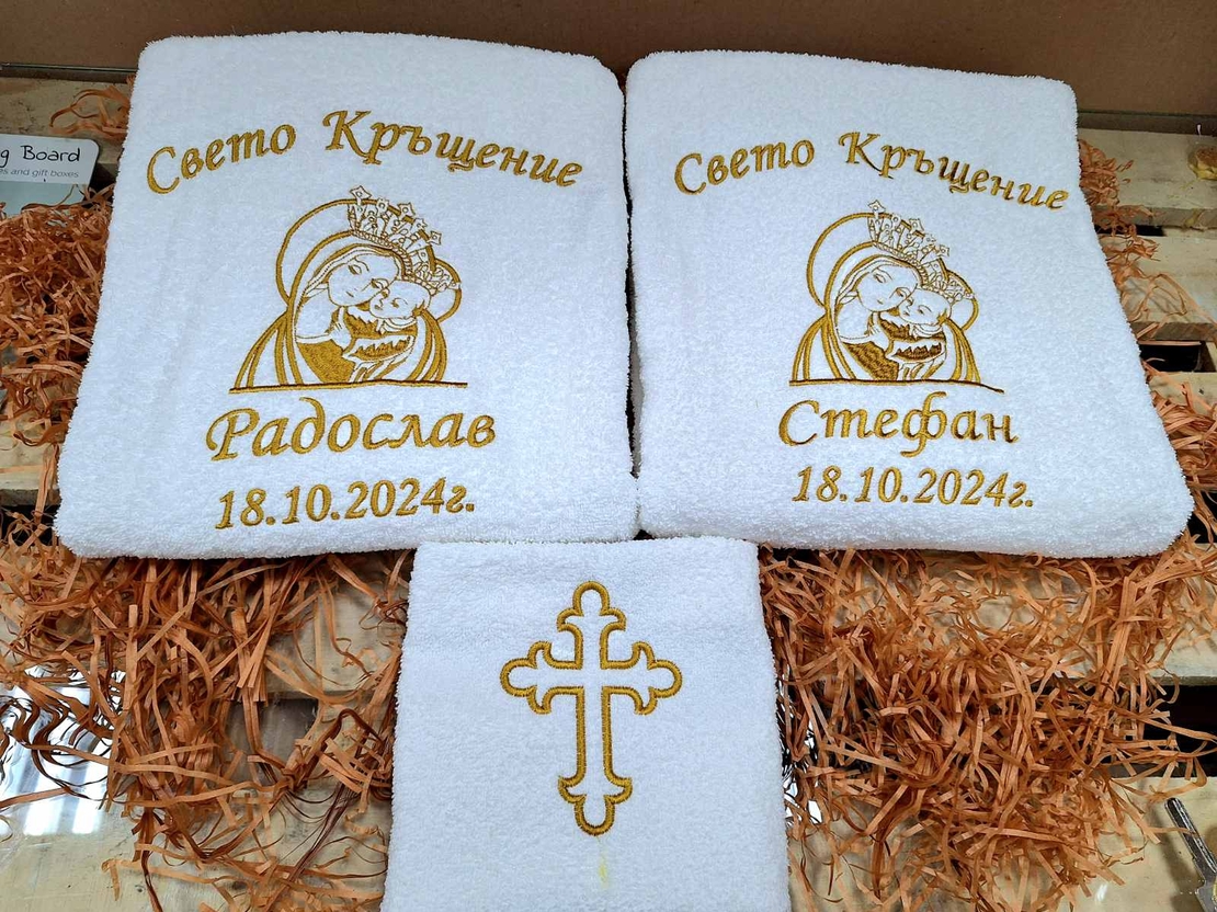 Хавлиена кърпа 