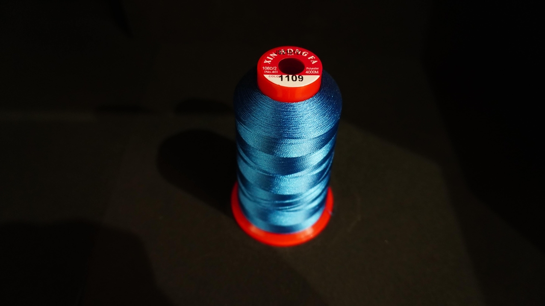 Конец за бродерия № 1109