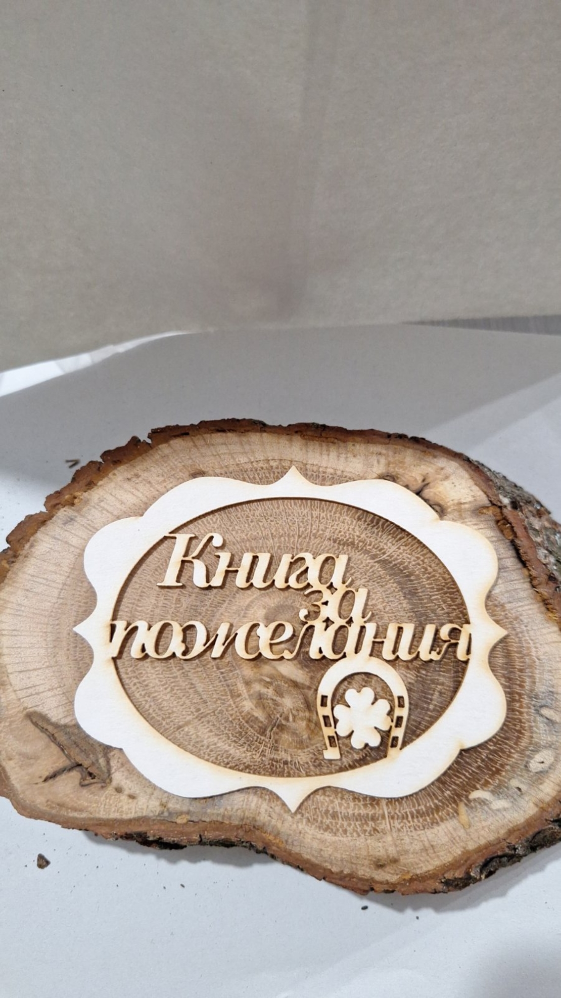 Рамка 